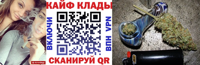 Цена Иннополис A PVP Бутират Канабис Кокаин Мефедрон