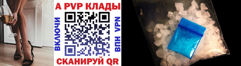 APVP крисы CK  что такое наркотик  Иннополис 
