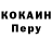 МЕТАДОН белоснежный Navil