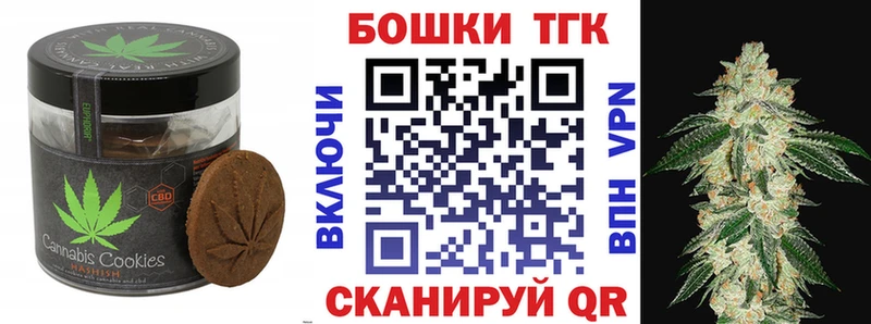 Canna-Cookies конопля  hydra ССЫЛКА  Иннополис  цена наркотик 