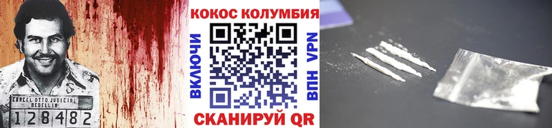 нарко площадка формула  Иннополис  КОКАИН 97% 