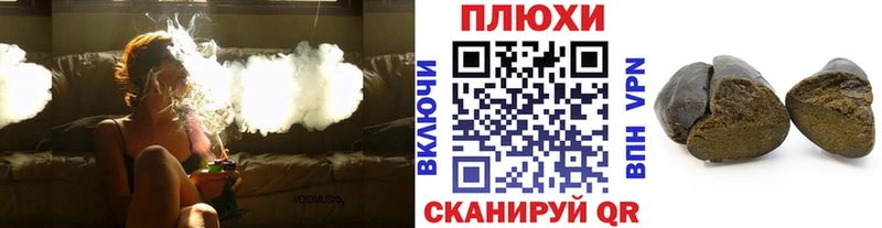 ГАШИШ 40% ТГК  Иннополис 