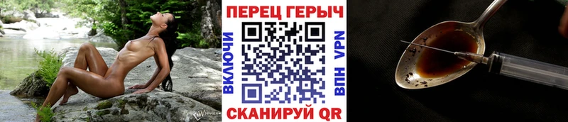 Героин афганец  Иннополис 
