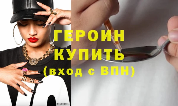 меф Волоколамск