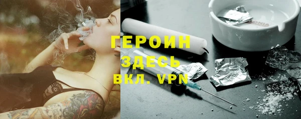 меф Волоколамск