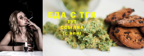 меф Волоколамск