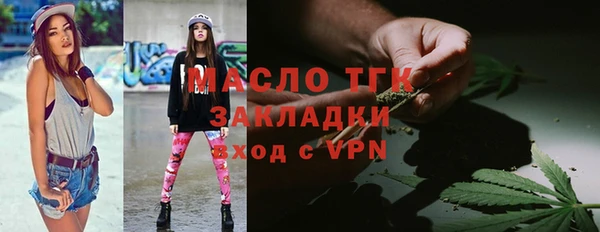 прущие грибы Володарск