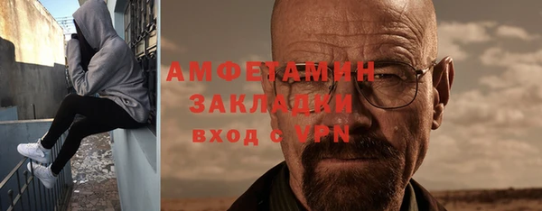PSILOCYBIN Слюдянка