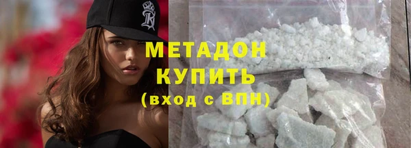 первитин Вяземский