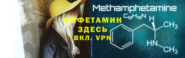 молекула духа Волосово