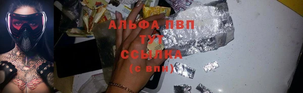 меф Волоколамск