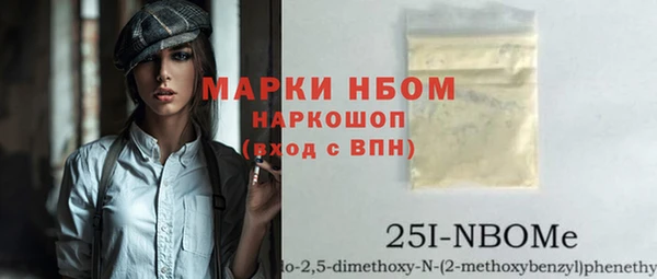первитин Вяземский