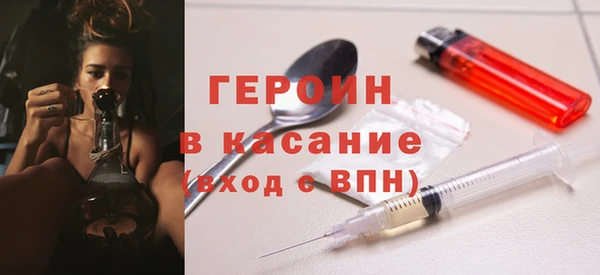 молекула духа Волосово