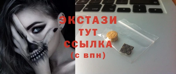 первитин Вяземский