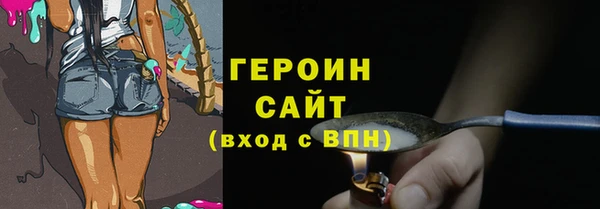 меф Волоколамск