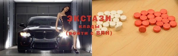 прущий лед Вязьма