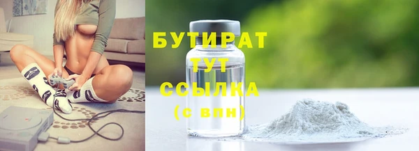 молекула духа Волосово