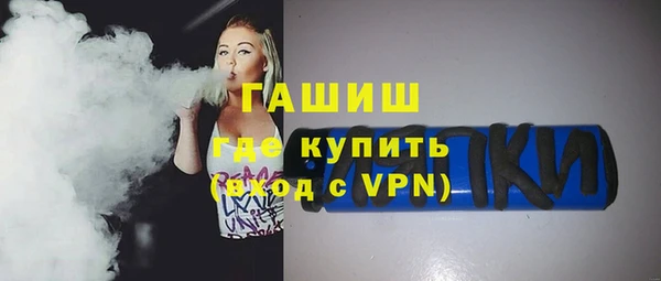 молекула духа Волосово