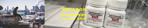 прущие грибы Володарск