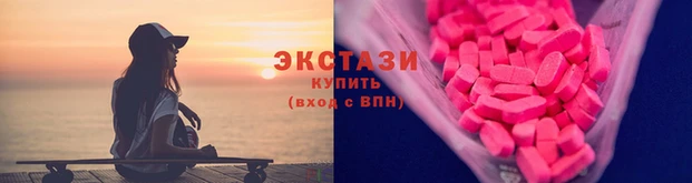 первитин Вяземский