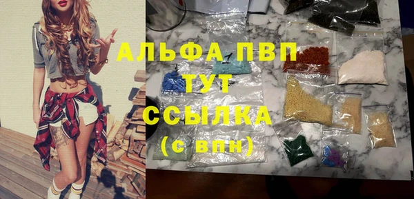 меф Волоколамск