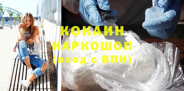 меф Волоколамск