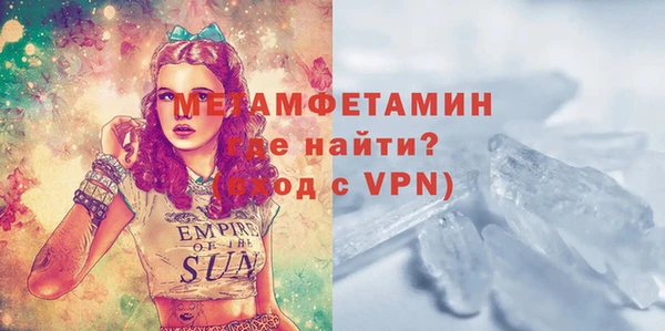 прущий лед Вязьма