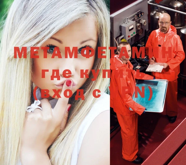 кокаин перу Снежинск