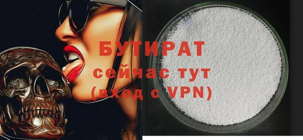 молекула духа Волосово