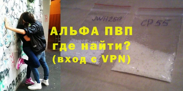 прущий лед Вязьма