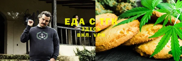 первитин Вяземский
