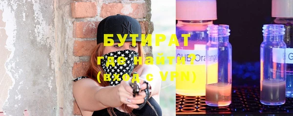 меф Волоколамск