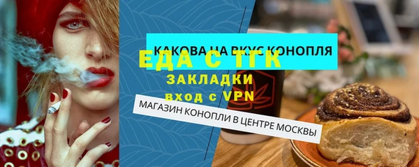 прущие грибы Володарск