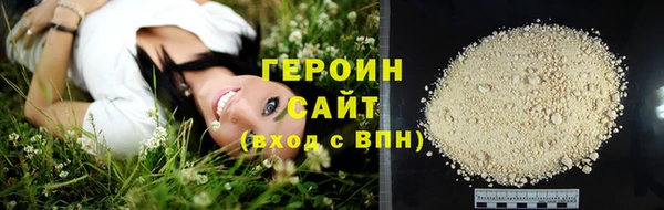 первитин Вяземский