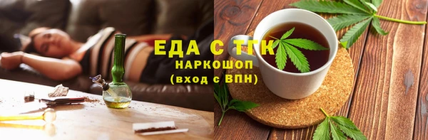 прущий лед Вязьма