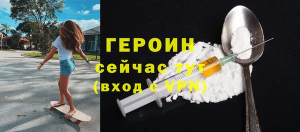 прущий лед Вязьма