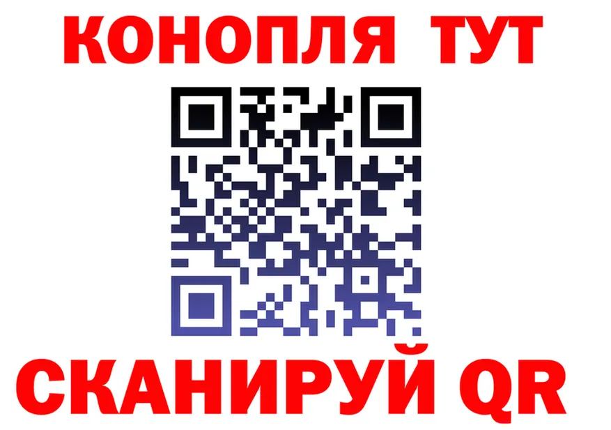 МАРИХУАНА SATIVA & INDICA зеркало нарко площадка мега Иннополис