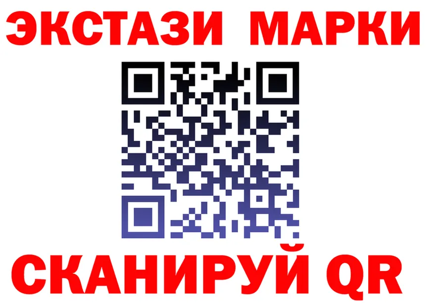 КЕТАМИН VHQ ТОР это mega Иннополис