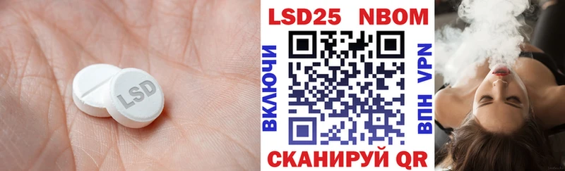 продажа наркотиков  mega рабочий сайт  ЛСД экстази ecstasy  Иннополис 