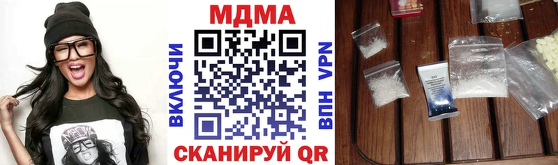 закладки  ссылка на мегу онион  MDMA Molly  Иннополис 