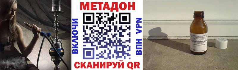 Метадон мёд  Иннополис 