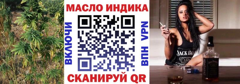 где купить наркоту  Иннополис  ТГК вейп 