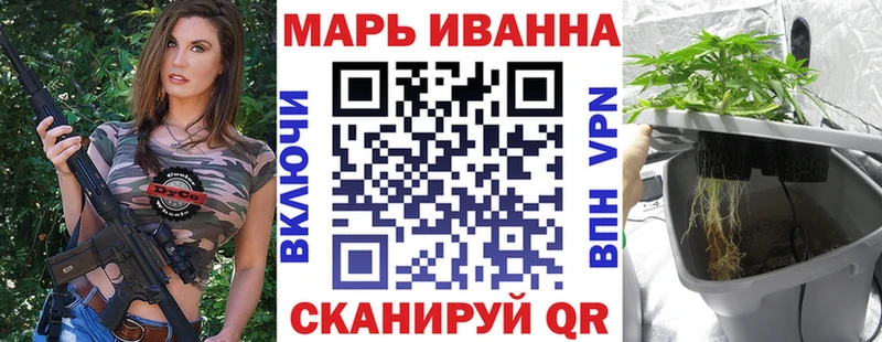 Марихуана конопля  купить наркотик  даркнет какой сайт  Иннополис 